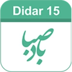 badesaba persian calendar android application logo